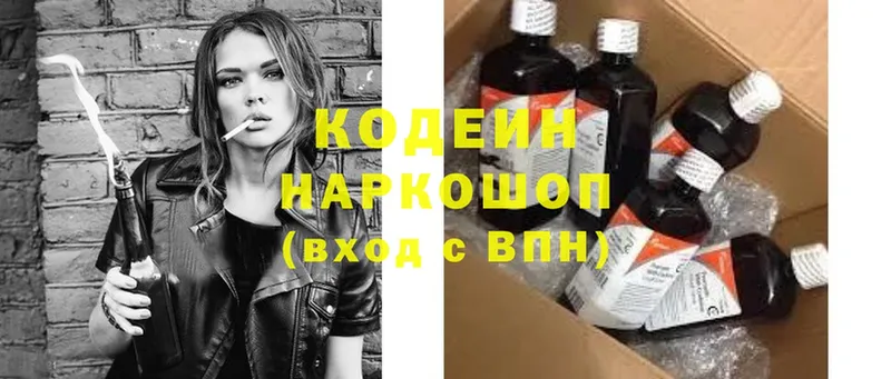 как найти закладки  Верхний Уфалей  Кодеиновый сироп Lean Purple Drank 